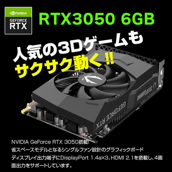 【中古】HP EliteDesk 800G3TWR ハイスペックゲーミンeスポーツ RTX3050 6GB搭載 Win11[Corei5 6500 16GB SSD500GB ROM]:良品sub_image2