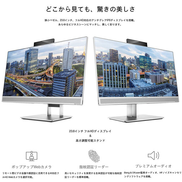 HP EliteOne 800G4 AIO 中古 23.8型 一体型デスクトップWin10 or Win11 Office カメラ [Core i5 8500 8GB SSD512GB ROM  無線　23.8型]:良品sub_image2