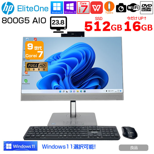 HP EliteOne 800G5 AIO 中古 23.8型 一体型デスクトップ Win10 or Win11 Office カメラ [Core i7 9700 今だけ16GB SSD512GB マルチ 無線 23.8型 指紋認証]:良品sub_image1