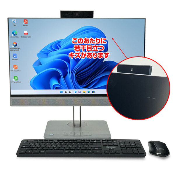 HP EliteOne 800G5 AIO 中古  一体型デスク Win10 or Win11 Office カメラ [Core i7 9700 今だけ16GB SSD512GB マルチ 無線 23.8型 指紋認証]:アウトレットsub_image5