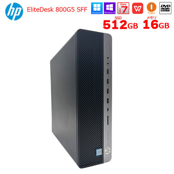 HP EliteDesk 800G5 SFF 中古 デスクトップ 3画面同時出力 Office Win10 or Win11 第9世代[Core i7 9700 メモリ16GB SSD512GB マルチ ] :良品sub_image1