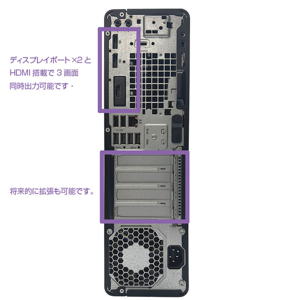 HP EliteDesk 800G5 SFF 中古 デスクトップ 3画面同時出力 Office Win10 or Win11 第9世代[Core i7 9700 メモリ16GB SSD512GB マルチ ] :良品sub_image6