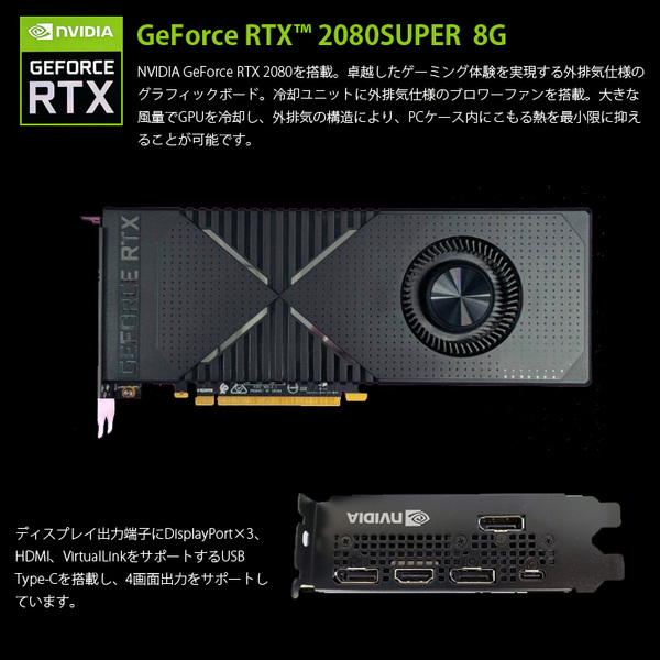 HP ELITEDESK800G6TWR ハイスペックゲーミングパソコン RTX2080SUPER 8GB搭載 Win11 Office 第10世代 [Core i9 10900 メモリ32GB SSD512GB+HDD2TB ROM]:良品sub_image2