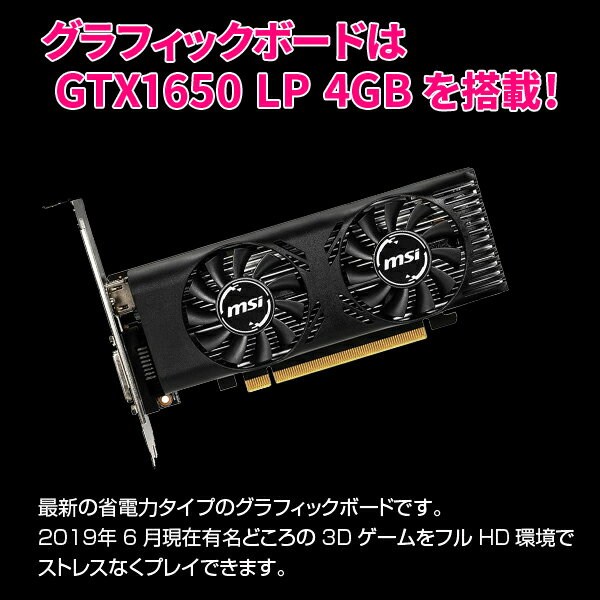 HP i7 GameSeries eスポーツ GTX1650LP搭載ゲーミング Office Win10 第4世代 [Core i7 4770 メモリ8GB SSD512GB マルチ] :良品sub_image1