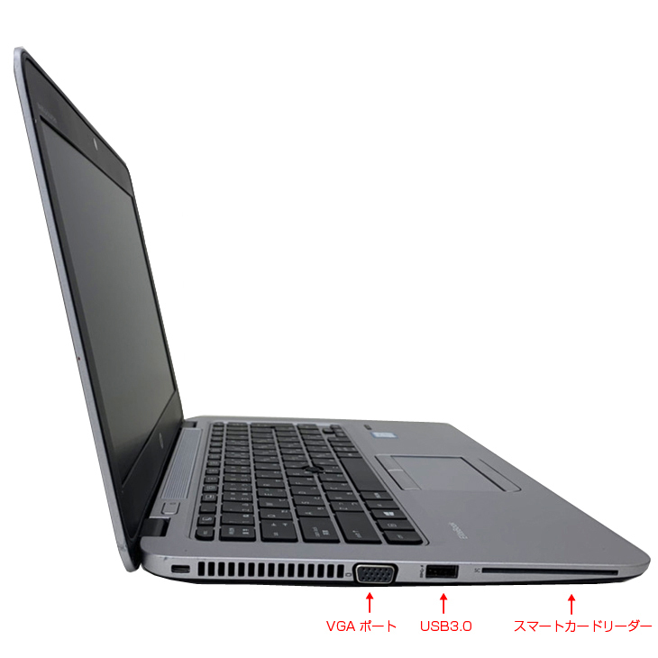 HP EliteBook 820G3 中古 ノート Office 選べる Win11 or Win10 [Core i5 6300U メモリ8GB SSD256GB 無線 カメラ 12.5型] :訳あり(変換キー×バッテリ×)sub_image4