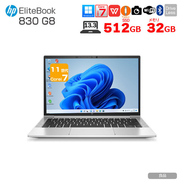 【中古パソコン】HP EliteBook 830 G8 Win11Pro[Corei7 1185G7 メモリ32GB SSD512GB 無線 カメラ Type-C 13.3型 フルHD 13.3型]:良品sub_image1
