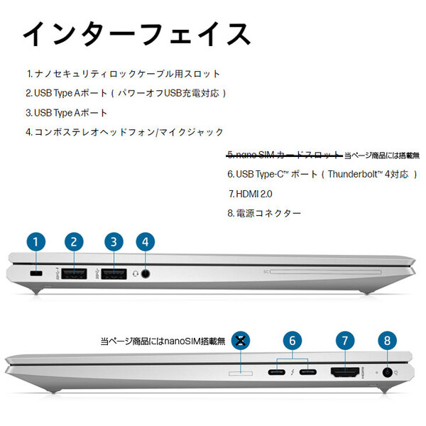 【中古パソコン】HP EliteBook 830 G8 Win11Pro[Corei7 1185G7 メモリ32GB SSD512GB 無線 カメラ Type-C 13.3型 フルHD 13.3型]:良品sub_image6