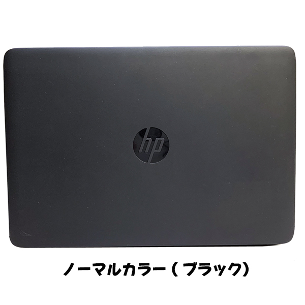 【中古パソコン】HP EliteBook 840G2 中古 ノートパソコン カラー変更可! USキー カメラ 第五世代 [Core i5 5300U 2.3GHz 8GB SSD180GB 14型]:アウトレット訳ありsub_image5