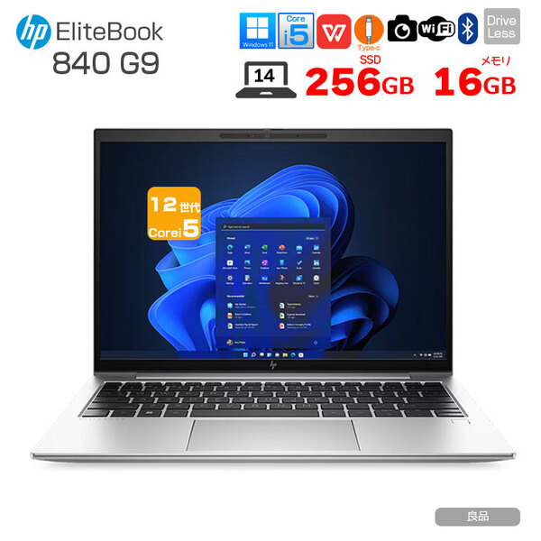 【中古パソコン】HP ProBook 840 G9 ノート Office Win11 [Core i5 12455U メモリ16GB SSD256GB 無線 カメラ  14型]:良品sub_image1