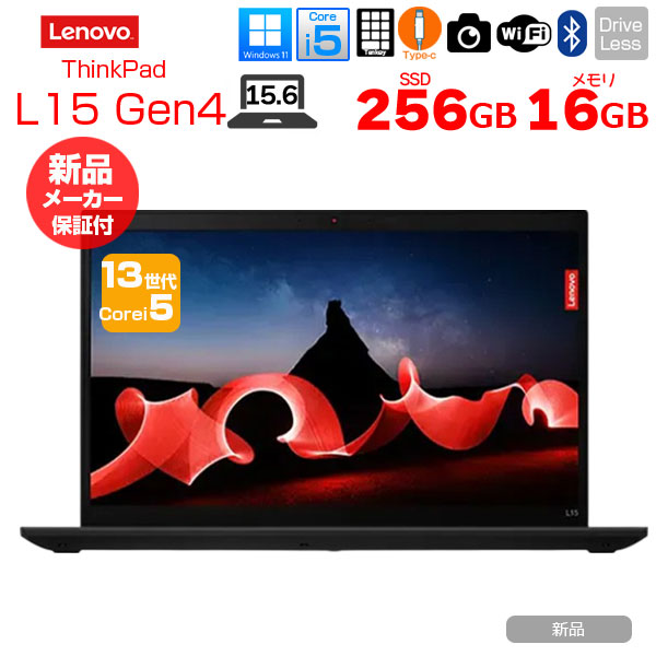【新品】Lenovo V15 Gen4 21H4S2RD00　ノートパソコン  Win11 第13世代[Core i5 1345U メモリ16GB SSD256GB カメラ 15.6型 フルHD]:新品sub_image1