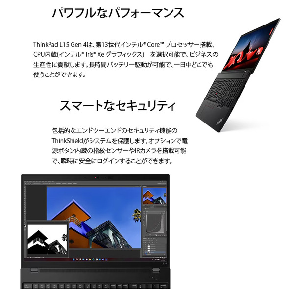 【新品】Lenovo V15 Gen4 21H4S2RD00　ノートパソコン  Win11 第13世代[Core i5 1345U メモリ16GB SSD256GB カメラ 15.6型 フルHD]:新品sub_image2