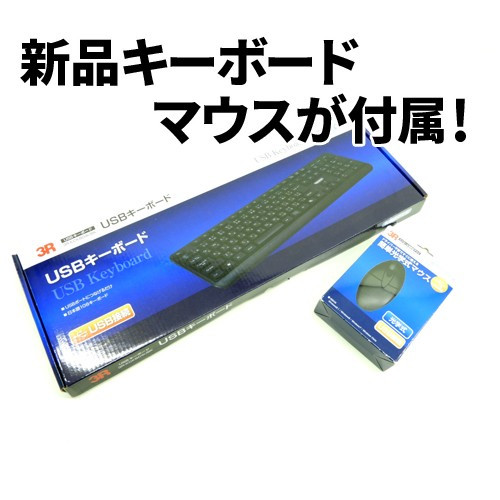 【中古パソコン】DELL 3010　セット　中古パソコン 高速新品SSD1TB 23型液晶 キー・マウス Win10 Office  [corei5 3470 3.2GHz メモリ8GB SSD1TB　マルチ]:良品sub_image3
