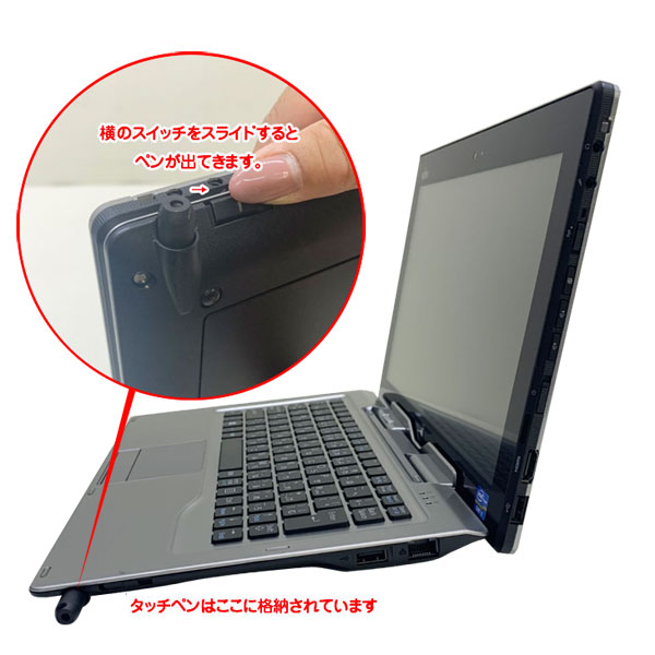 【中古パソコン】富士通 STYLISTIC Q702/G 中古 タブレット Win10 Office  [corei5 3427U 1.8GHz 4G　SSD128GB 無線 BT カメラ　ドックキー　ペン　 11.6型 USB3.0] :良品sub_image4