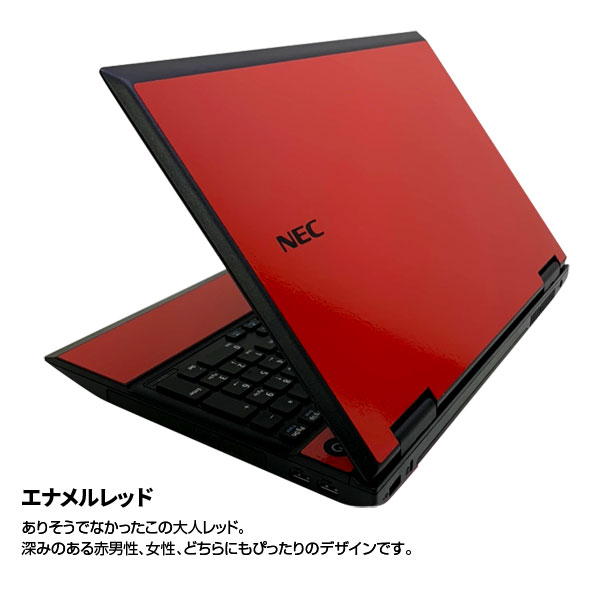 【中古パソコン】NEC VK25T/X-H 中古 ノート 選べるカラー Office Win10　第4世代 テンキー [core i5 4200M 2.5GHz 8GB SSD512GB ROM 15.6型 ] :良品sub_image4