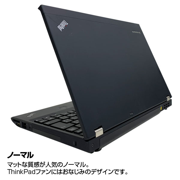 【中古パソコン】Lenovo X230 中古 ノート 選べるカラー Office Win10 第3世代 [Core i5 3320M 今だけメモリ8GB SSD128GB 無線  12.5型 ] :良品sub_image5