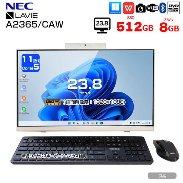 NEC LAVIE PC-A2365CAW 中古 一体型デスク  Office Win11 キーマウス[Core i7 10510U 8GB SSD512GB マルチ カメラ 23.8型 ホワイト]:良品sub_image1