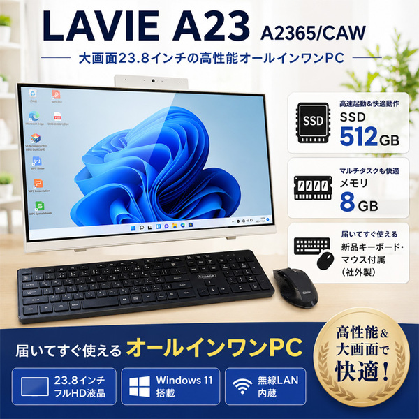 NEC LAVIE PC-A2365CAW 中古 一体型デスク  Office Win11 キーマウス[Core i7 10510U 8GB SSD512GB マルチ カメラ 23.8型 ホワイト]:良品sub_image2