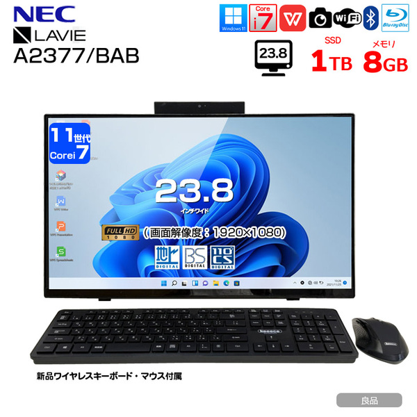 NEC LAVIE A23 A2377/BAB PC-A2377BAB 地デジ 中古 一体型デスク  Office Win11 キーマウス[Core i7 10510U 8GB SSD1TB Blu-ray　23.8型]:良品sub_image1