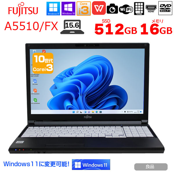 FUJITSU】富士通『LIFEBOOK A5510/FX 15.6型HD Core i5 8GB