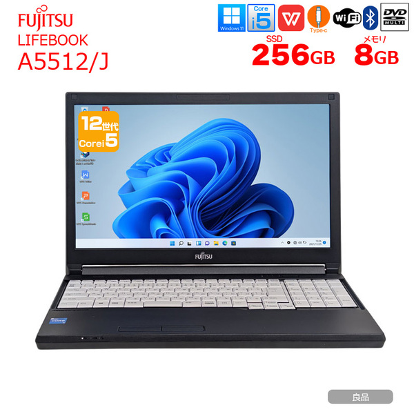 【中古パソコン】富士通 LIFEBOOK A5512/J ノートパソコン Office Win11 第12世代 [Core i5 1235U メモリ8GB SSD256GB マルチ テンキー BT 15.6型]:良品sub_image1