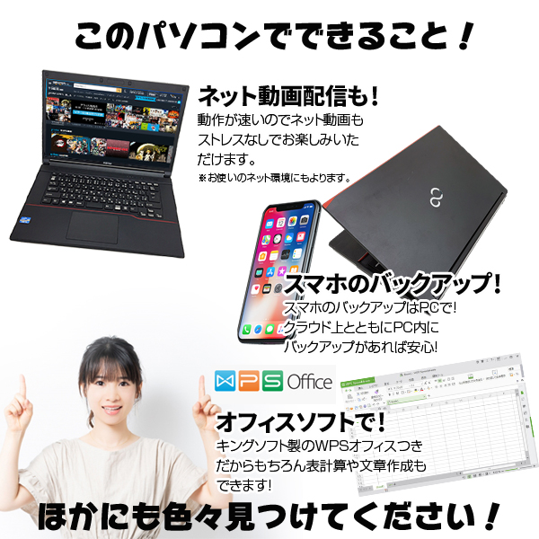 富士通 LIFEBOOK A574 中古 ノート Office Win10 第4世代[Core i3 4000M メモリ4GB SSD128GB 15.6型]:良品sub_image2