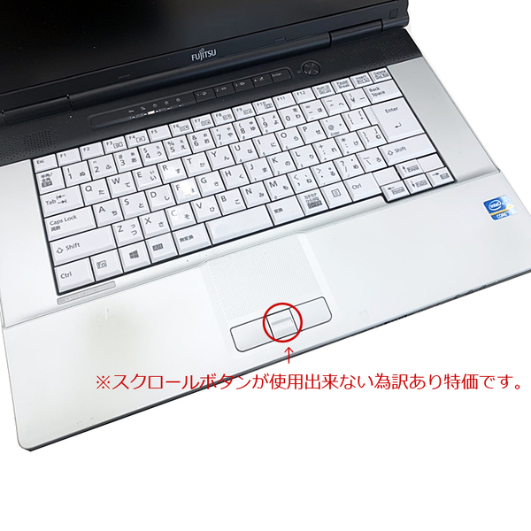 【中古パソコン】富士通 E742/F 中古 ノートパソコン Office Win10 白キーボード 第4世代 [corei5 3320M 2.6GHz 8GB SSD256GB ROM 15.6型 A4]:訳ありsub_image2