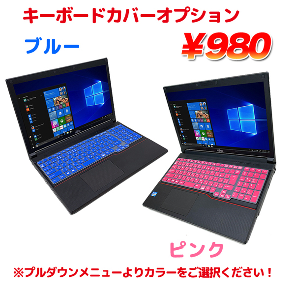 【中古パソコン】富士通 A743/G 中古 ノート オプションでキーボードカバー Office Win10 第3世代 テンキー [corei7 3540M 3.0GHz 8GB SSD480GB マルチ 15.6型 ] :良品sub_image1