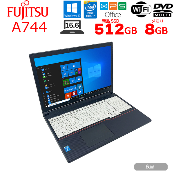 【中古パソコン】富士通 LIFEBOOK A744 中古 ノート Office Win10第4世代[Core i7 4610M メモリ8GB SSD512GB マルチ 無線 白テンキー 15.6型] :良品sub_image1