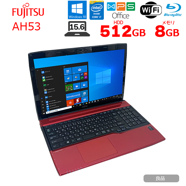 【中古パソコン】富士通 LIFEBOOK AH53 中古 ノート Office Win10 第4世代 [Core i7 4702MQ 8GB SSD512GB Blu-ray 無線 テンキー カメラ 15.6型 レッド ] :良品sub_image1