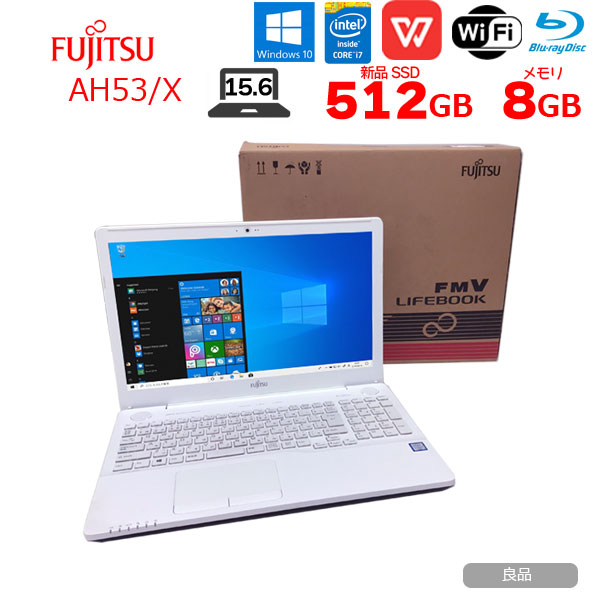 【中古パソコン】富士通 LIFEBOOK AH53/X 中古 ノート Office Win10 第6世代 [Core i7 6700HQ 8GB 512GB Blu-ray 無線 テンキー カメラ 15.6型 ホワイト 純箱 ] :良品sub_image1