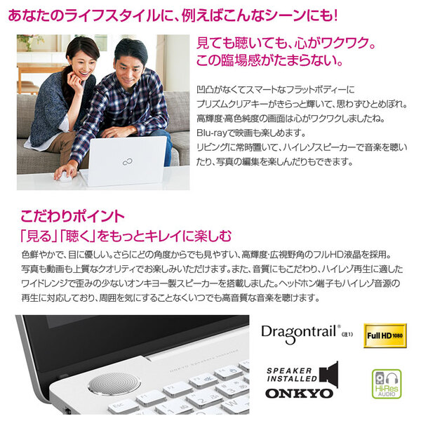 富士通 LIFEBOOK AH77 中古 ノート Office Win11 第7世代 タッチパネル [Core i7 7700HQ 8GB SSD512GB BD 無線 テンキー カメラ 15.6型 レッド ホワイト ブラック ] :良品sub_image1