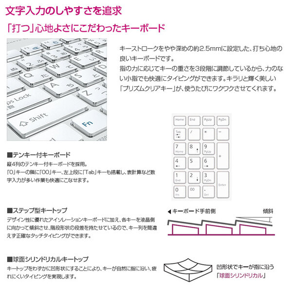 富士通 LIFEBOOK AH77 中古 ノート Office Win11 第7世代 タッチパネル [Core i7 7700HQ 8GB SSD512GB BD 無線 テンキー カメラ 15.6型 レッド ホワイト ブラック ] :良品sub_image2