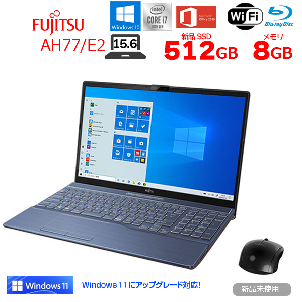 富士通 LIFEBOOK AH77/E2 新品未使用 ノート Office Win10 home テンキー カメラ Windows11対応[Core i7 10510U 8GB SSD1TB Blu-ray 無線 15.6型 ブルー]:新品sub_image1