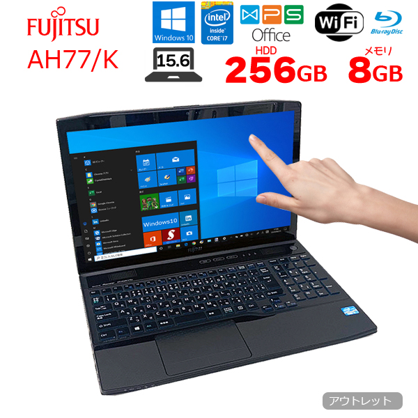 富士通 LIFEBOOK AH77/K 中古 ノート Office Win10 第3世代