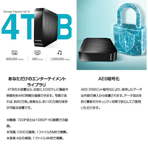 【送料無料】ADATA AHM800U4T-COS 外付けハードディスク 4TB テレビ録画 PC PS4 4K対応 USB3.2 Gen1 ブラック 使用時間15時間以下:美品sub_image2