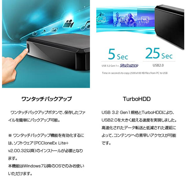 【送料無料】ADATA AHM800U4T-COS 外付けハードディスク 4TB テレビ録画 PC PS4 4K対応 USB3.2 Gen1 ブラック 使用時間60時間以下:良品sub_image3