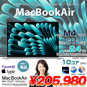 Apple MacBook Air 13.6inch MC654J/A A3240 2025 TouchID [Apple M4 10コア メモリ24GB SSD512GB 無線 BT カメラ 13.6型 Silver 純箱 ] :美品