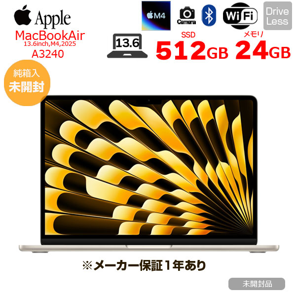 【未開封品】【今だけUSB-Cハブプレゼント】Apple MacBook Air 13.6inch MC6A4J/A A3240 2025 TouchID [Apple M4 10コア 24GB SSD512GB 無線 BT カメラ 13.6型 Starlight 純箱 ] :未開封sub_image1