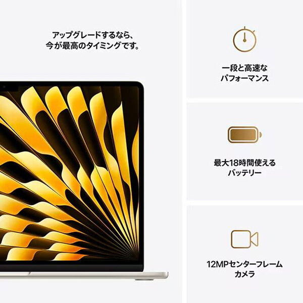 Apple MacBook Air 15.3inch MC6K4J/A  A3241 2025 TouchID [Apple M4 10コア メモリ24GB SSD512GB 無線 BT カメラ 15.3型  Starlight 純箱 ] :美品sub_image2