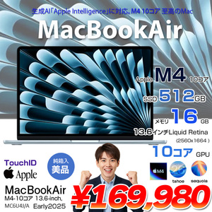 Apple MacBook Air 13.6inch MC6U4J/A  A3240 2025 TouchID [Apple M4 10コア メモリ16GB SSD512GB 無線 BT カメラ 13.6型 Sky Blue 純箱 ] :美品
