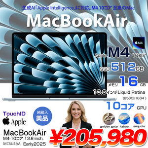 【中古パソコン】Apple MacBook Air 13.6inch MC6U4J/A A3240 2025　USキー TouchID [Apple M4 10コア 16GB SSD512GB 無線 BT カメラ 13.6型 Sky Blue 純箱 ] :美品