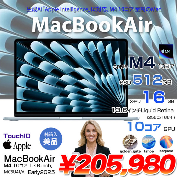 【中古パソコン】Apple MacBook Air 13.6inch MC6U4J/A A3240 2025　USキー TouchID [Apple M4 10コア 16GB SSD512GB 無線 BT カメラ 13.6型 Sky Blue 純箱 ] :美品