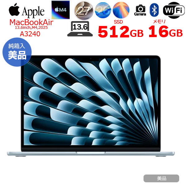【中古パソコン】Apple MacBook Air 13.6inch MC6U4J/A A3240 2025　USキー TouchID [Apple M4 10コア 16GB SSD512GB 無線 BT カメラ 13.6型 Sky Blue 純箱 ] :美品sub_image1