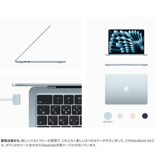 【中古パソコン】Apple MacBook Air 13.6inch MC6U4J/A A3240 2025　USキー TouchID [Apple M4 10コア 16GB SSD512GB 無線 BT カメラ 13.6型 Sky Blue 純箱 ] :美品sub_image3