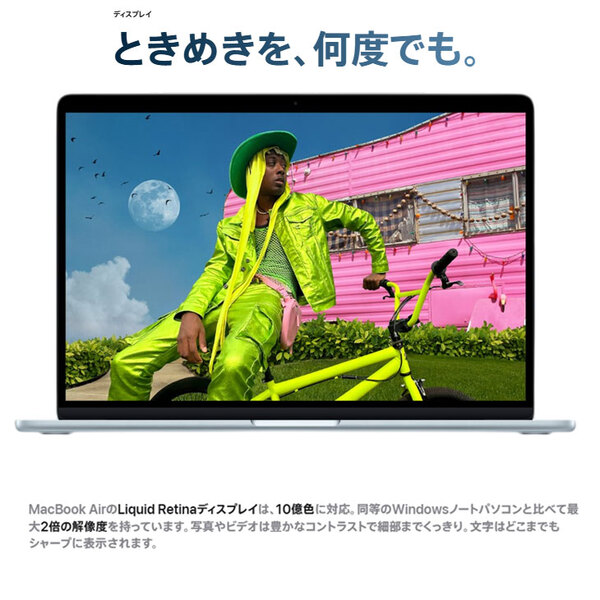 【中古パソコン】Apple MacBook Air 13.6inch MC6U4J/A A3240 2025　USキー TouchID [Apple M4 10コア 16GB SSD512GB 無線 BT カメラ 13.6型 Sky Blue 純箱 ] :美品sub_image6
