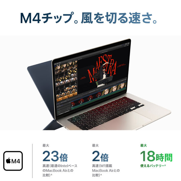 Apple MacBook Air 13.6inch MC6V4J/A A3240 2025 TouchID [Apple M4 10コア メモリ24GB SSD512GB 無線 BT カメラ 13.6型 Sky Blue 純箱 ] :美品sub_image4