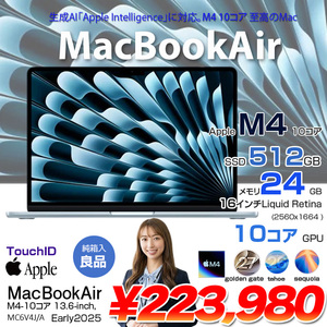 【中古パソコン】Apple MacBook Air 13.6inch MC6V4J/A A3240 2025 TouchID [Apple M4 10コア メモリ24GB SSD512GB 無線 BT カメラ 13.6型 Sky Blue 純箱 ] :良品