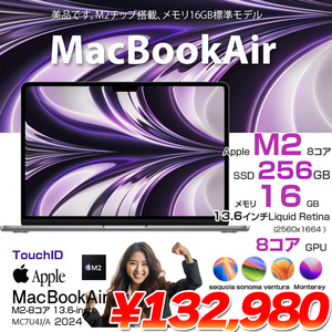 Apple MacBook Air 13.6inch MC7U4J/A A2681 2024 選べるOS TouchID [Apple M2 8コア 16GB 256GB 無線 BT カメラ 13.6 Space Gray] :美品