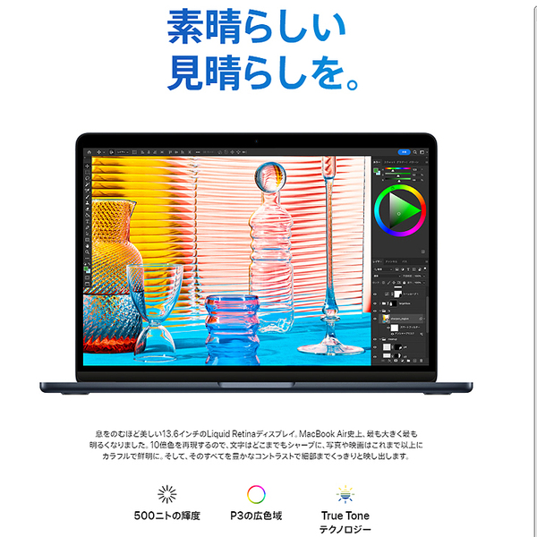 Apple MacBook Air 13.6inch MC7U4J/A A2681 2024 選べるOS TouchID [Apple M2 8コア 16GB 256GB 無線 BT カメラ 13.6 Space Gray] :美品sub_image3