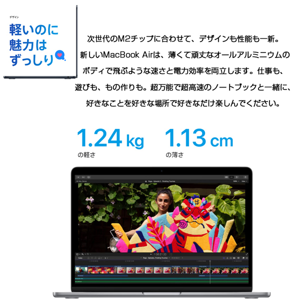 Apple MacBook Air 13.6inch MC7U4J/A A2681 2024 選べるOS TouchID [Apple M2 8コア 16GB 256GB 無線 BT カメラ 13.6 Space Gray] :美品sub_image4